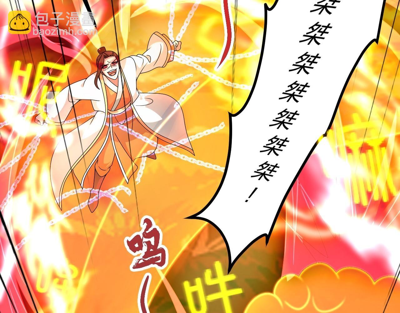 🍚仙武帝尊 第467话 恶魔无心！！ 第34页