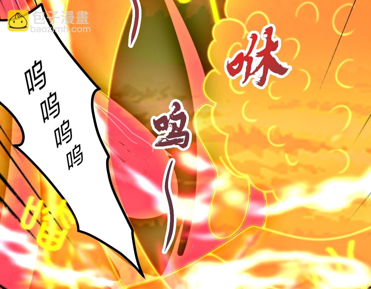 🍚仙武帝尊 第467话 恶魔无心！！ 第35页