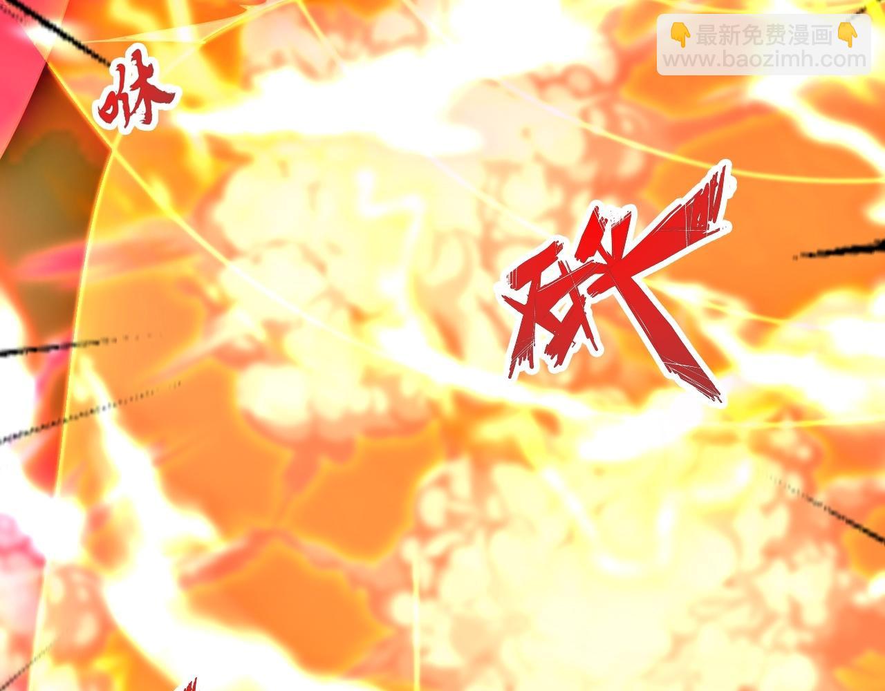 🍚仙武帝尊 第467话 恶魔无心！！ 第36页