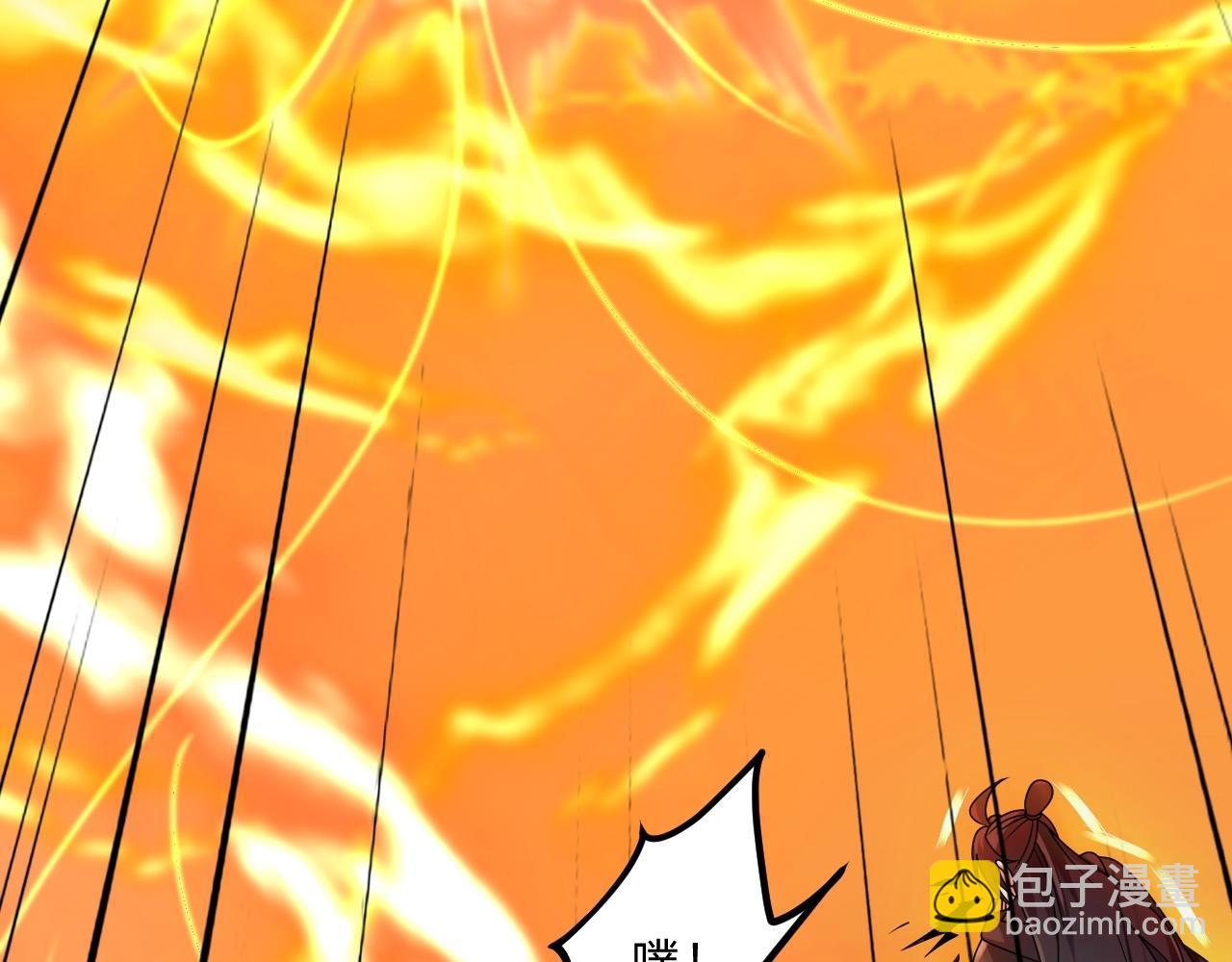 🍚仙武帝尊 第467话 恶魔无心！！ 第39页