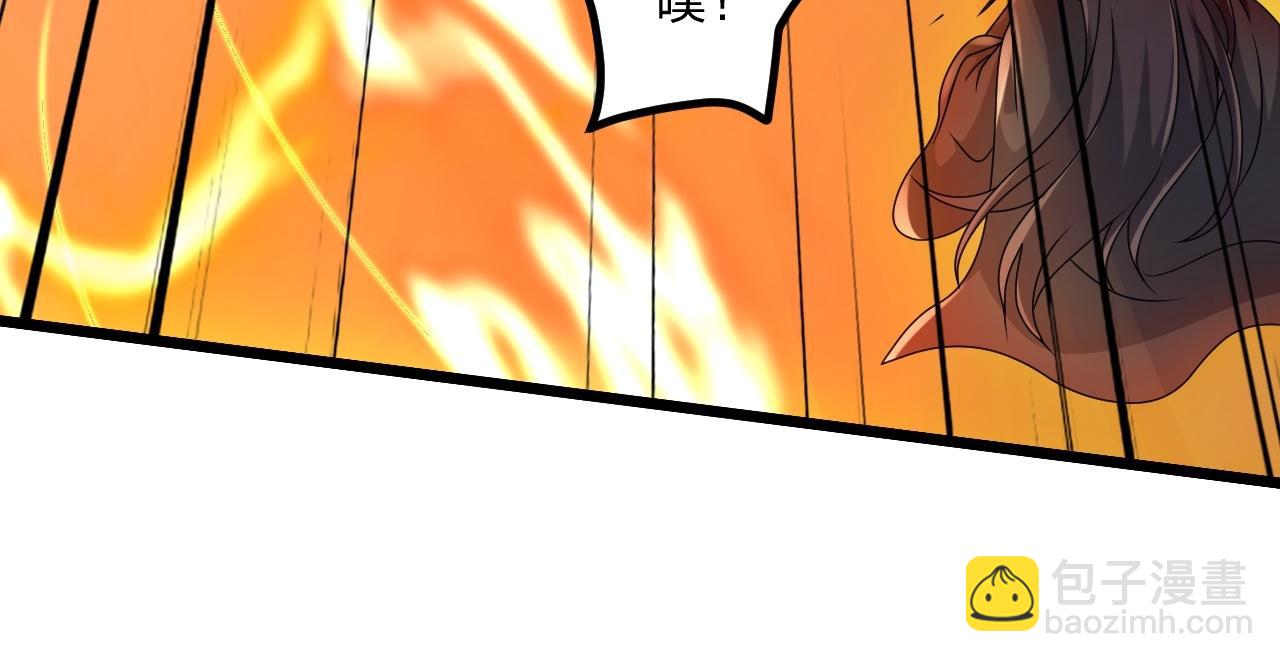 🍚仙武帝尊 第467话 恶魔无心！！ 第40页