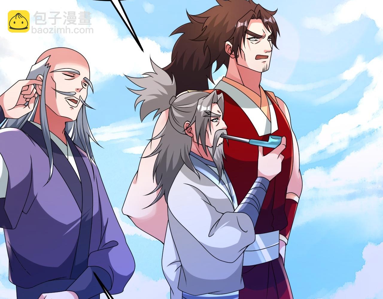 🍚仙武帝尊 第467话 恶魔无心！！ 第42页