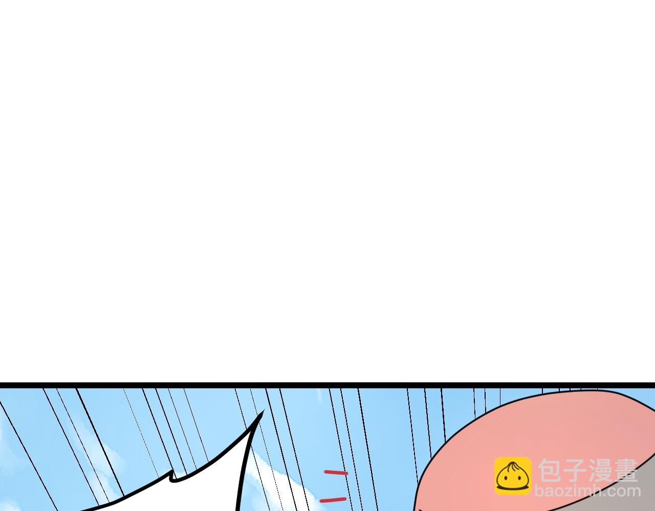 🍚仙武帝尊 第467话 恶魔无心！！ 第45页