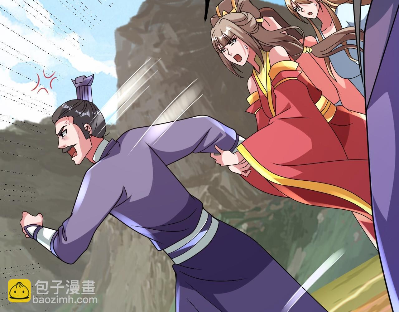 🍚仙武帝尊 第467话 恶魔无心！！ 第47页