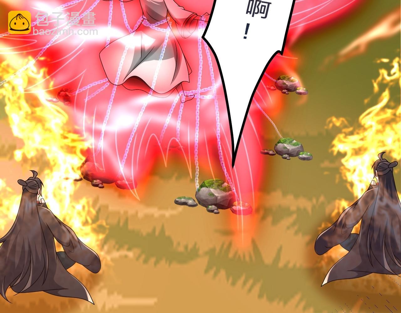 🍚仙武帝尊 第467话 恶魔无心！！ 第7页