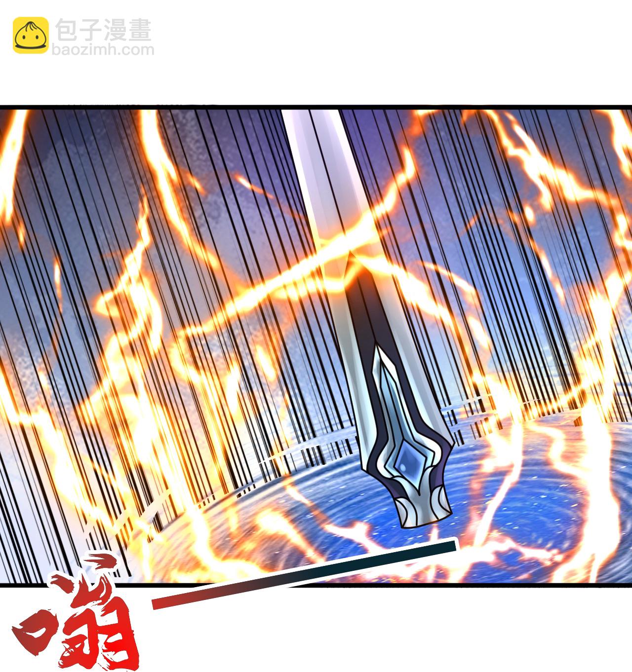 🍚仙武帝尊 第461话 掌控恒岳！ 第23页