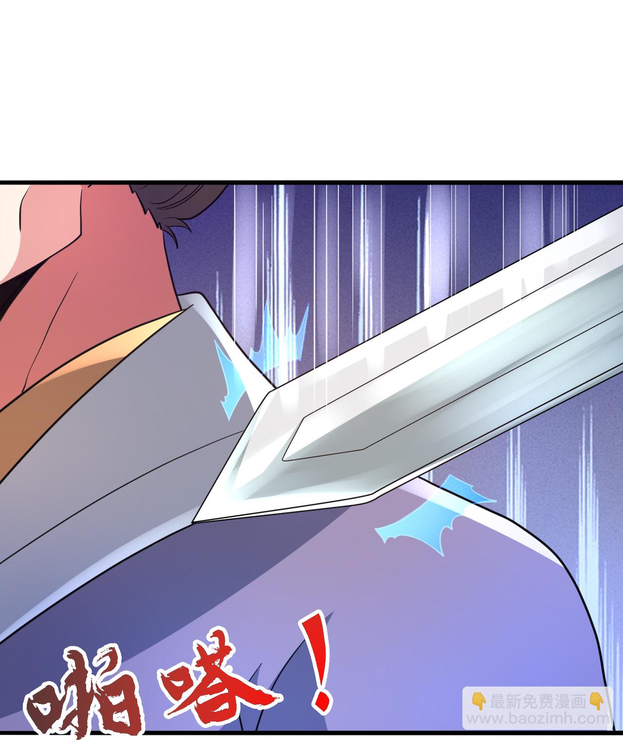 🍚仙武帝尊 第461话 掌控恒岳！ 第36页