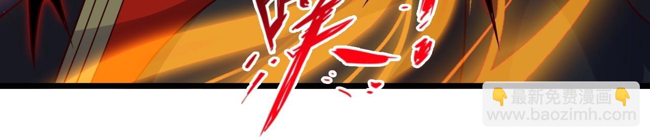 🍚仙武帝尊 第469话 缩地成寸，化宇为尘！ 第11页