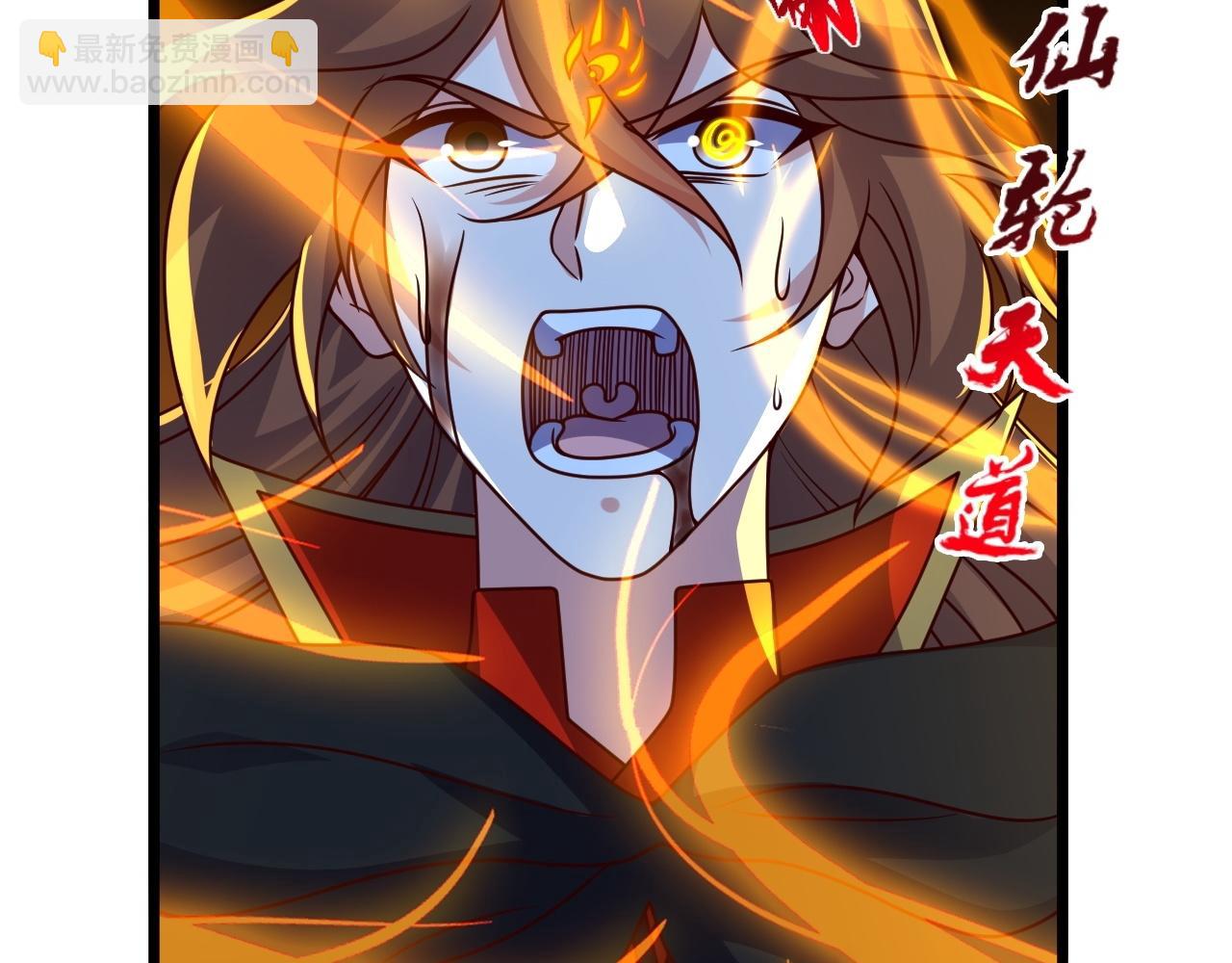 🍚仙武帝尊 第469话 缩地成寸，化宇为尘！ 第13页