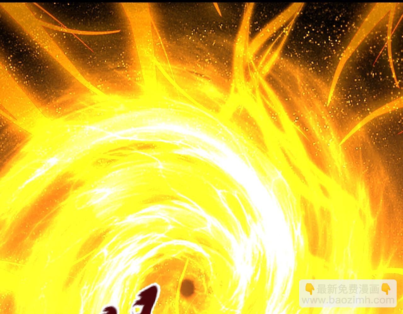 🍚仙武帝尊 第469话 缩地成寸，化宇为尘！ 第16页