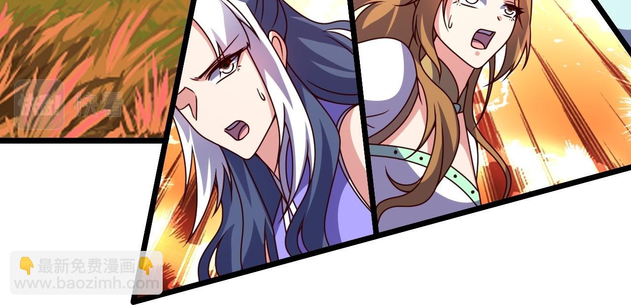 🍚仙武帝尊 第469话 缩地成寸，化宇为尘！ 第26页