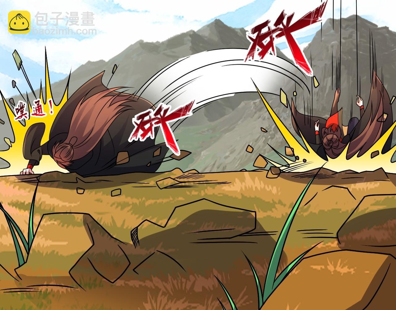 🍚仙武帝尊 第469话 缩地成寸，化宇为尘！ 第41页