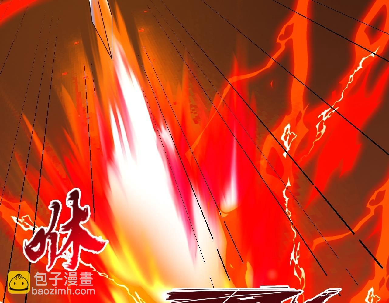 🍚仙武帝尊 第469话 缩地成寸，化宇为尘！ 第46页