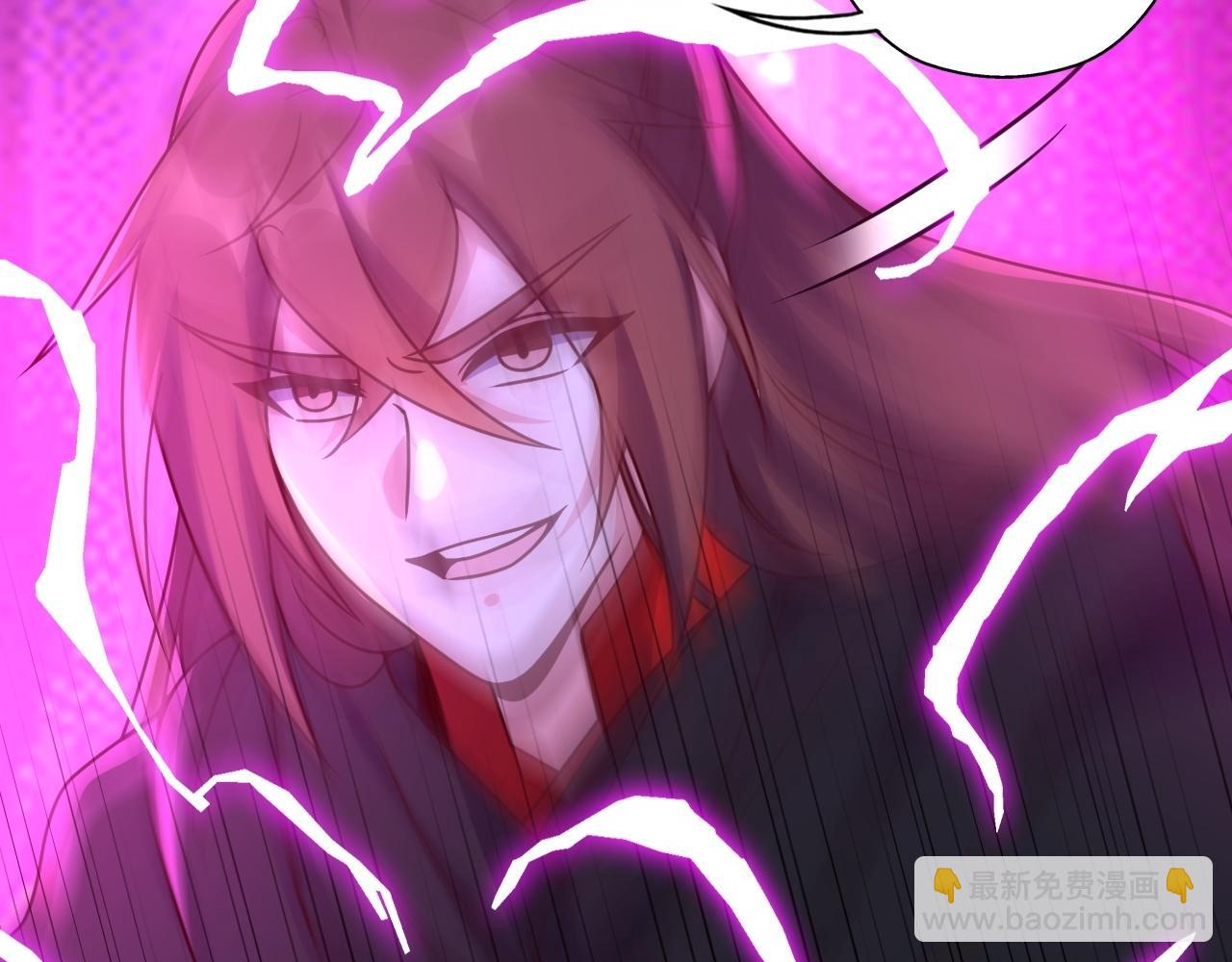 🍚仙武帝尊 第471话 回恒岳！ 第16页
