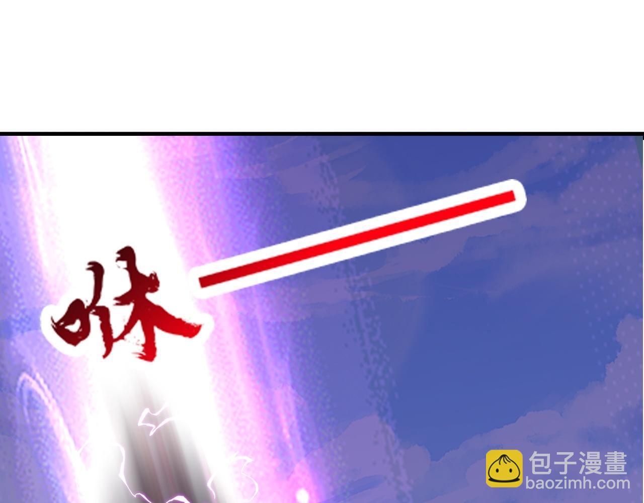 🍚仙武帝尊 第471话 回恒岳！ 第18页