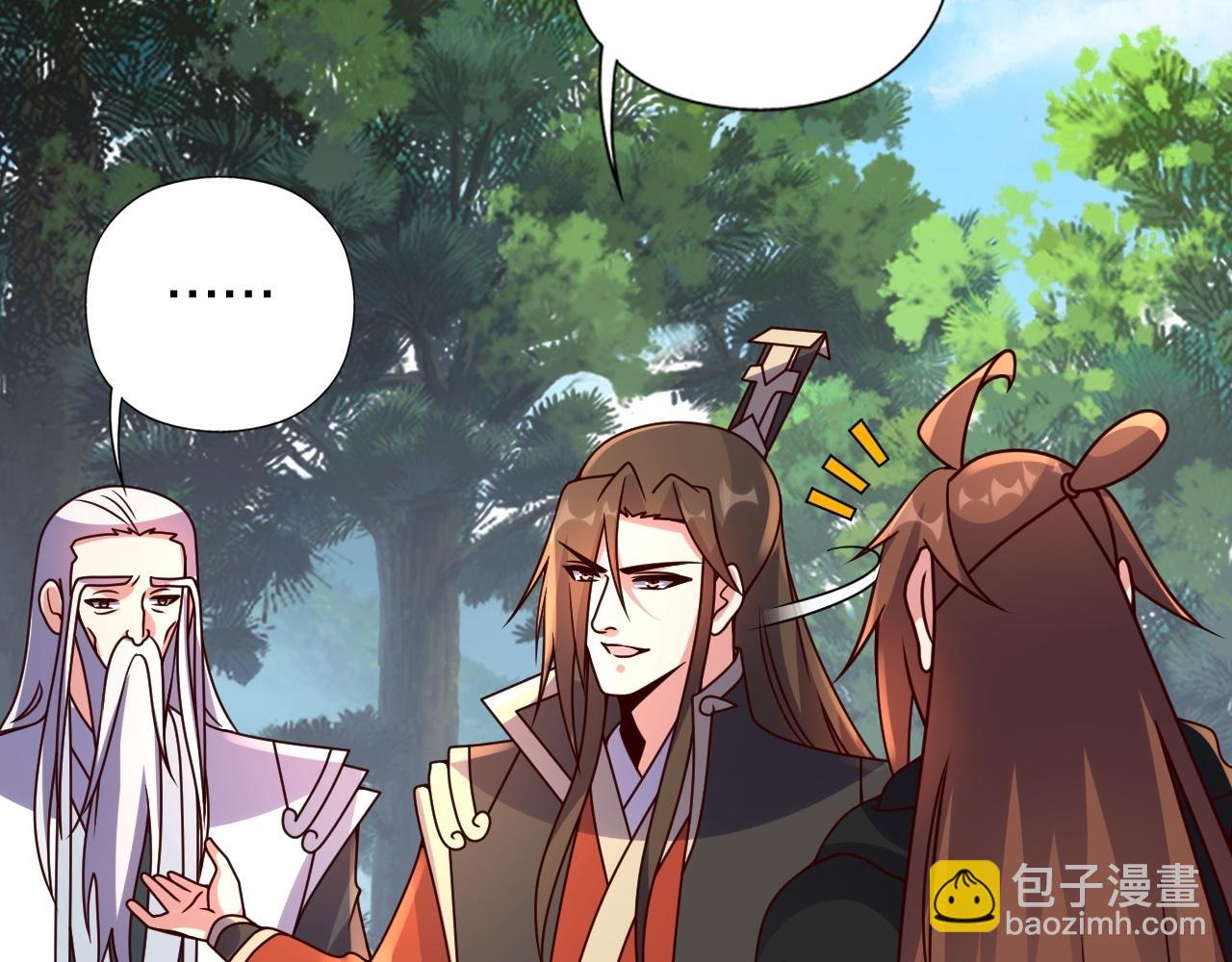 🍚仙武帝尊 第471话 回恒岳！ 第30页