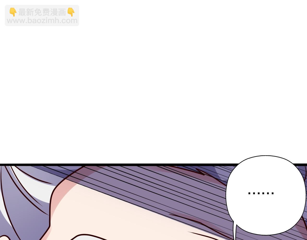 🍚仙武帝尊 第471话 回恒岳！ 第36页