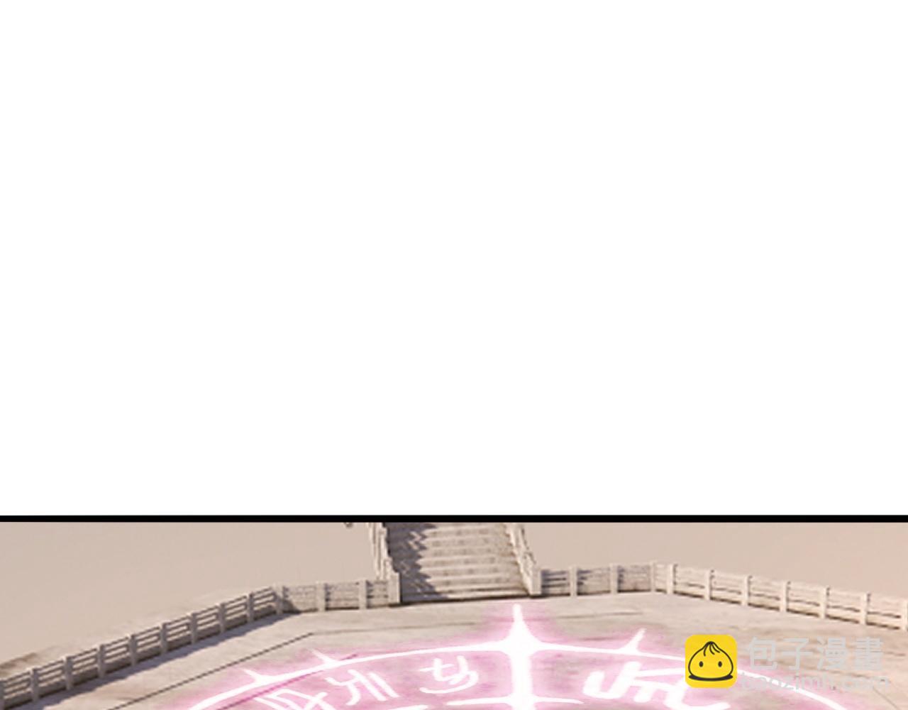 🍚仙武帝尊 第471话 回恒岳！ 第4页
