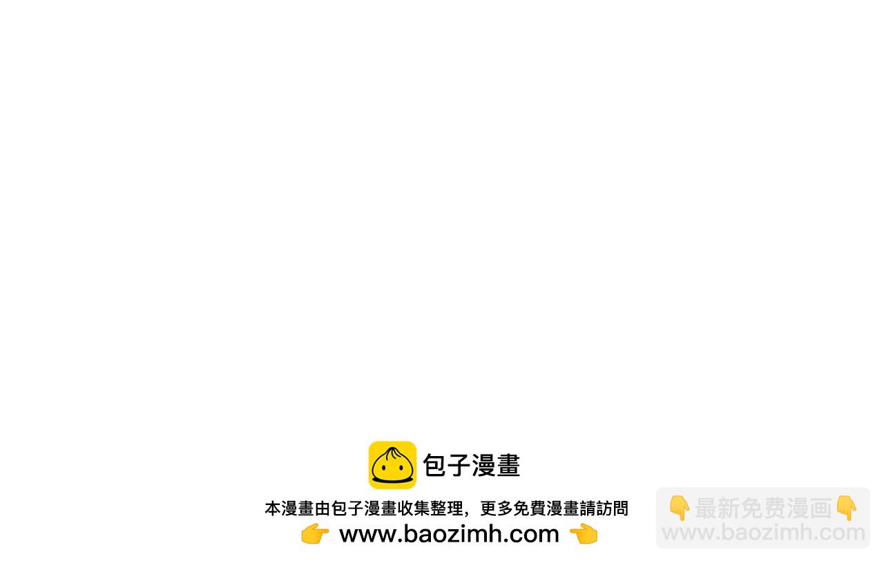 🍚仙武帝尊 第471话 回恒岳！ 第50页