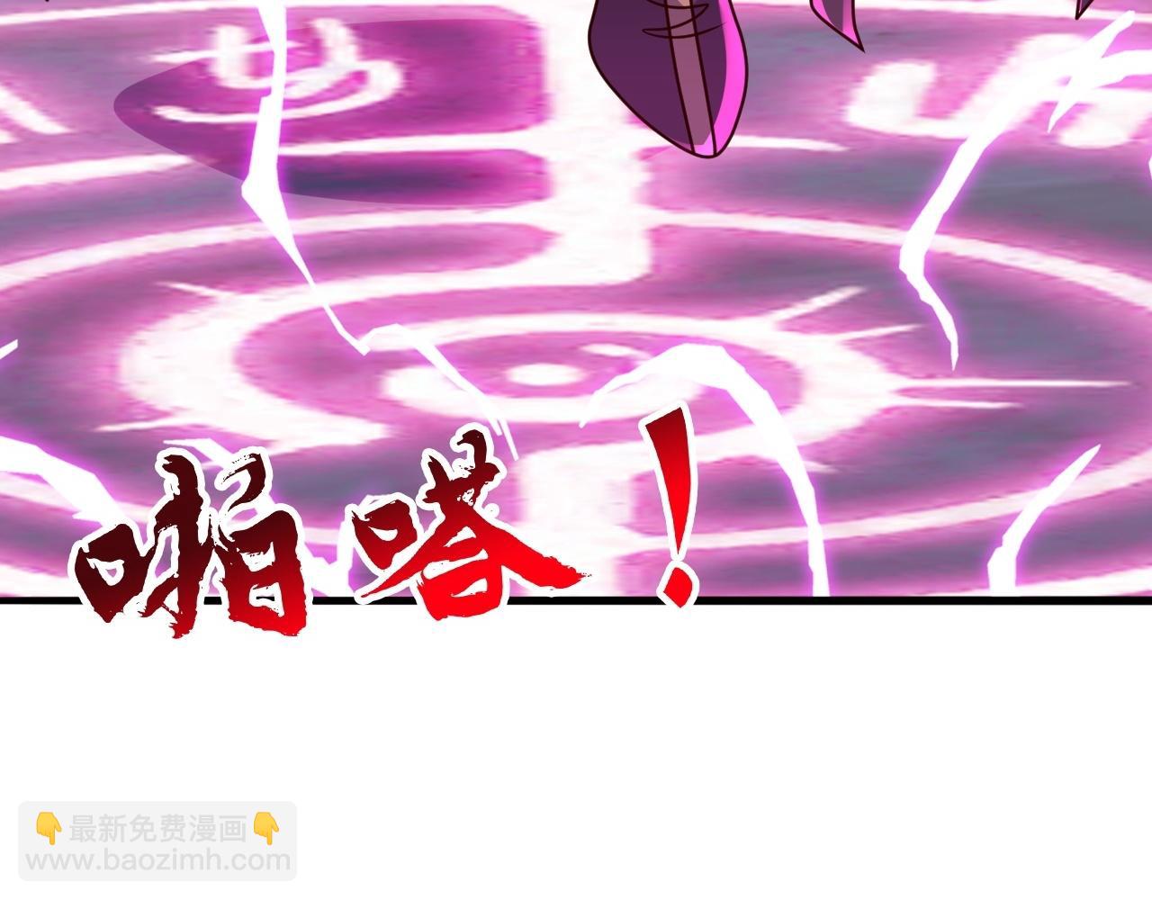 🍚仙武帝尊 第471话 回恒岳！ 第9页