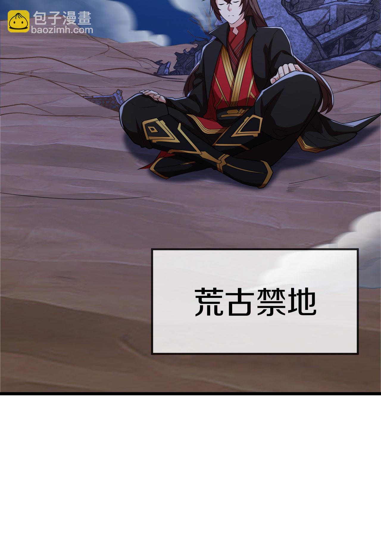 🍚仙武帝尊 第475话 道神进化 第49页