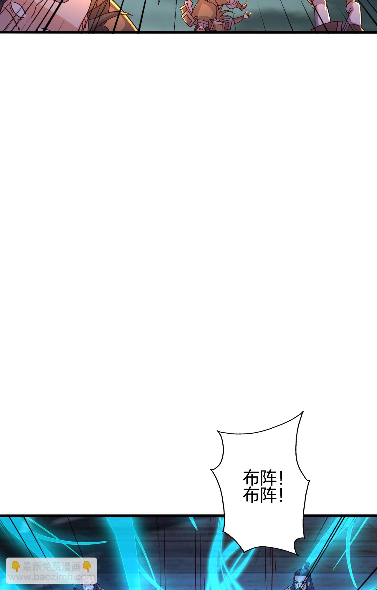 🍚仙武帝尊 第477话 你究竟是谁？ 第11页