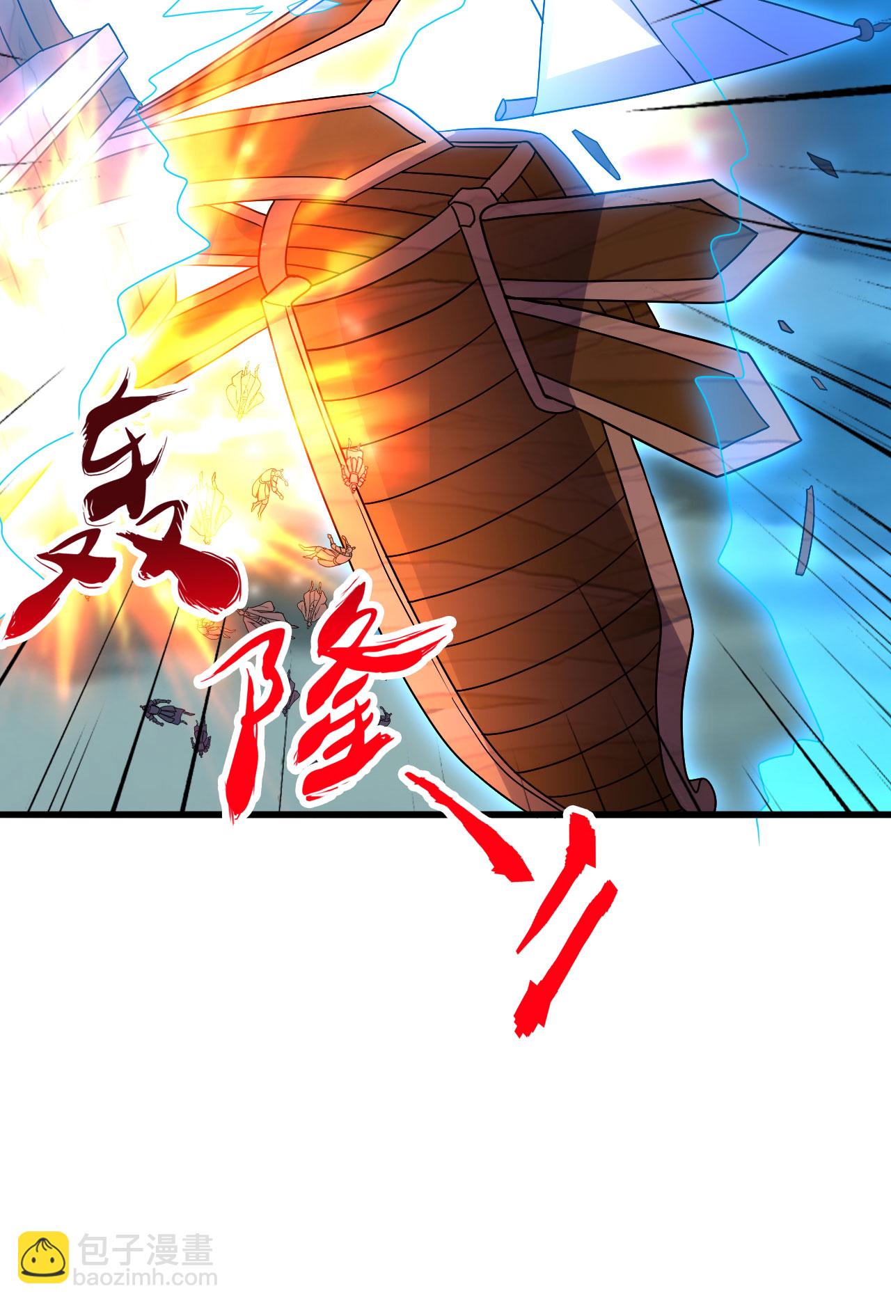 🍚仙武帝尊 第477话 你究竟是谁？ 第19页