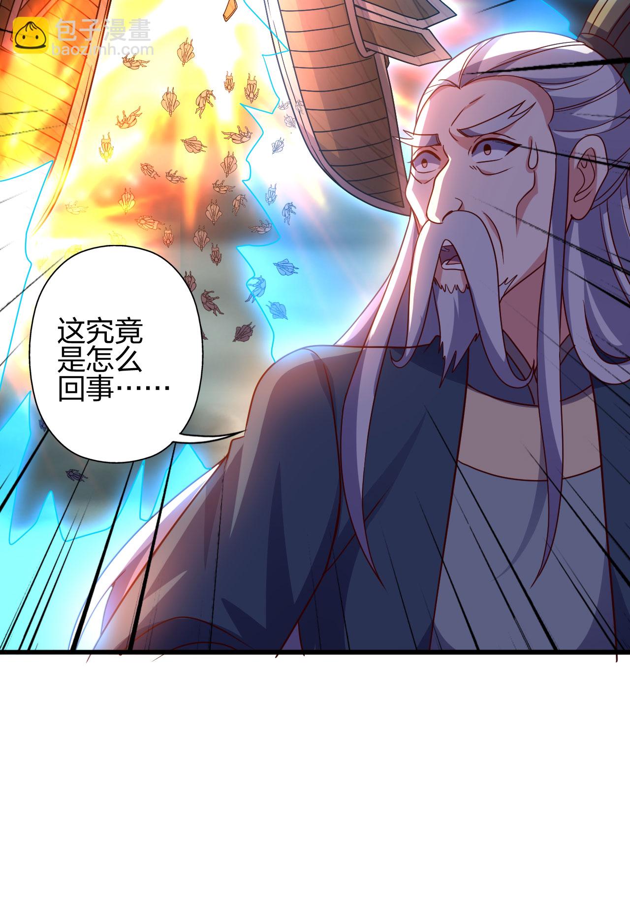 🍚仙武帝尊 第477话 你究竟是谁？ 第21页