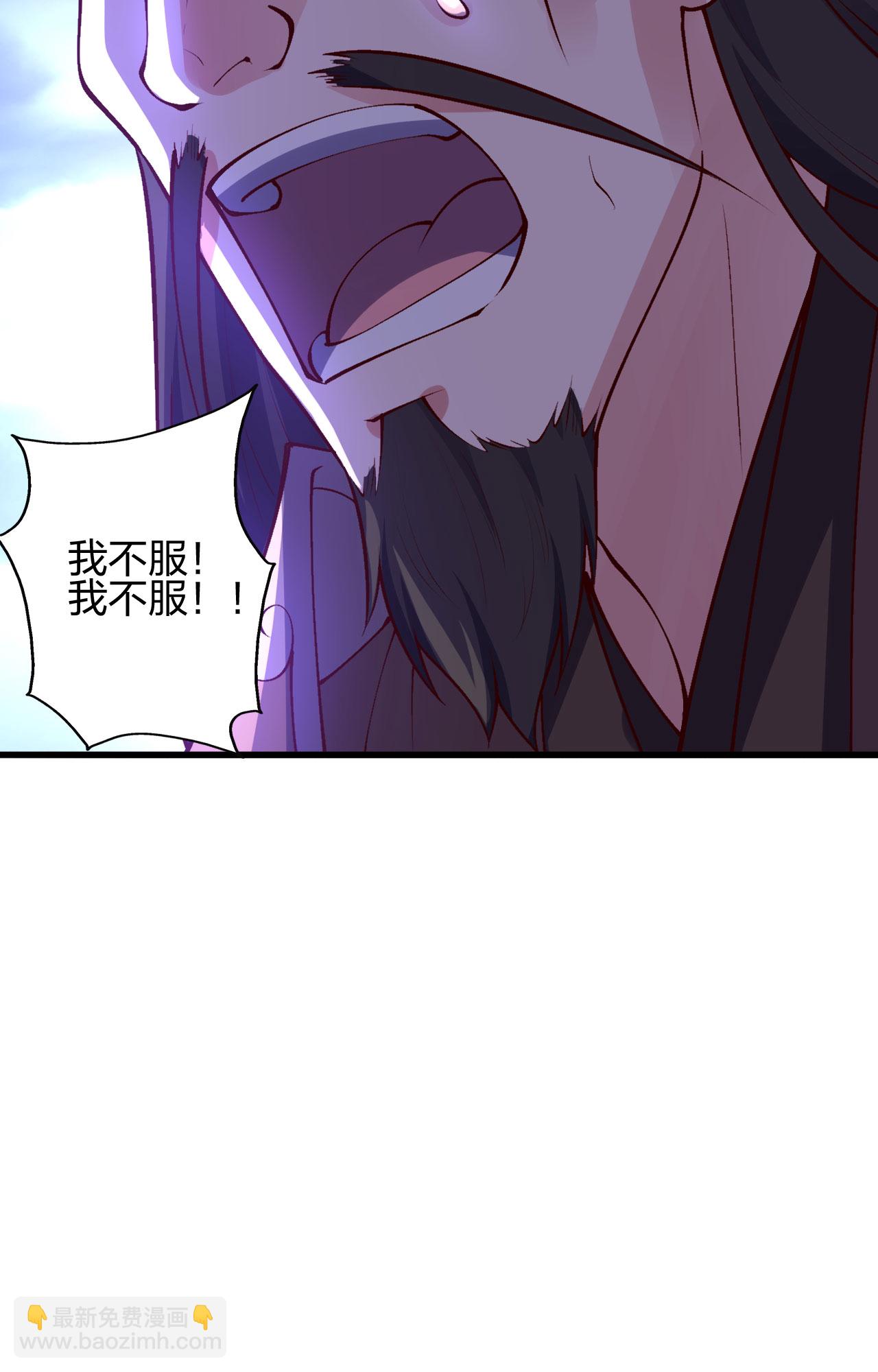 🍚仙武帝尊 第477话 你究竟是谁？ 第28页