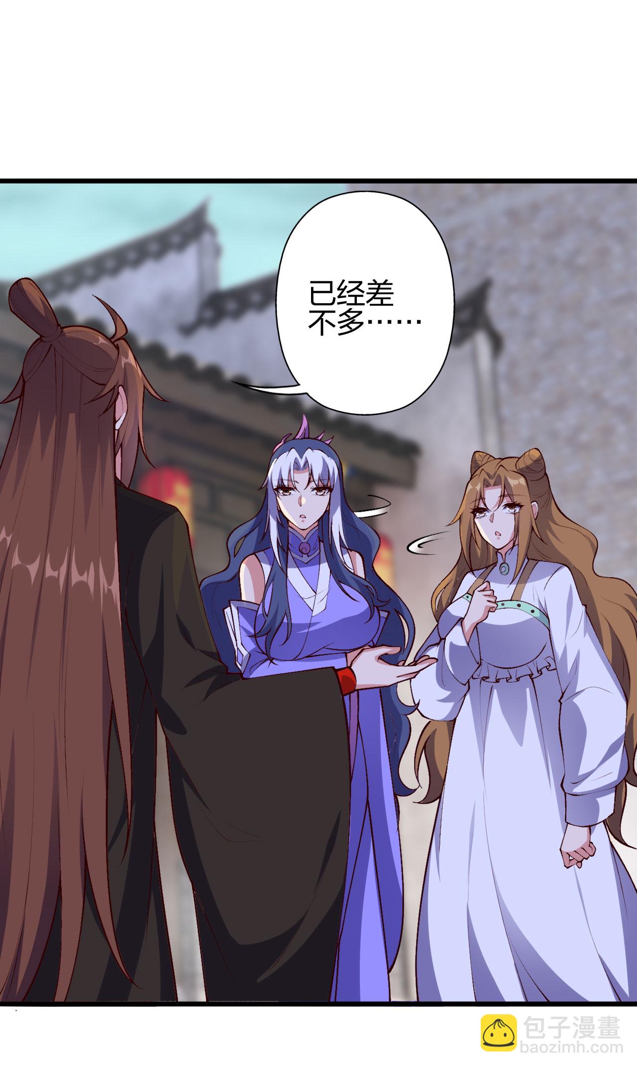 🍚仙武帝尊 第477话 你究竟是谁？ 第34页