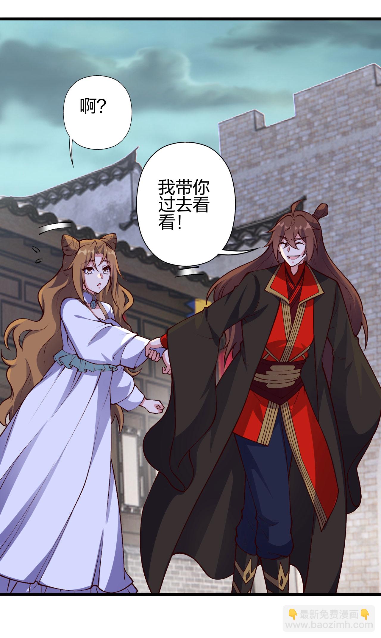 🍚仙武帝尊 第477话 你究竟是谁？ 第37页