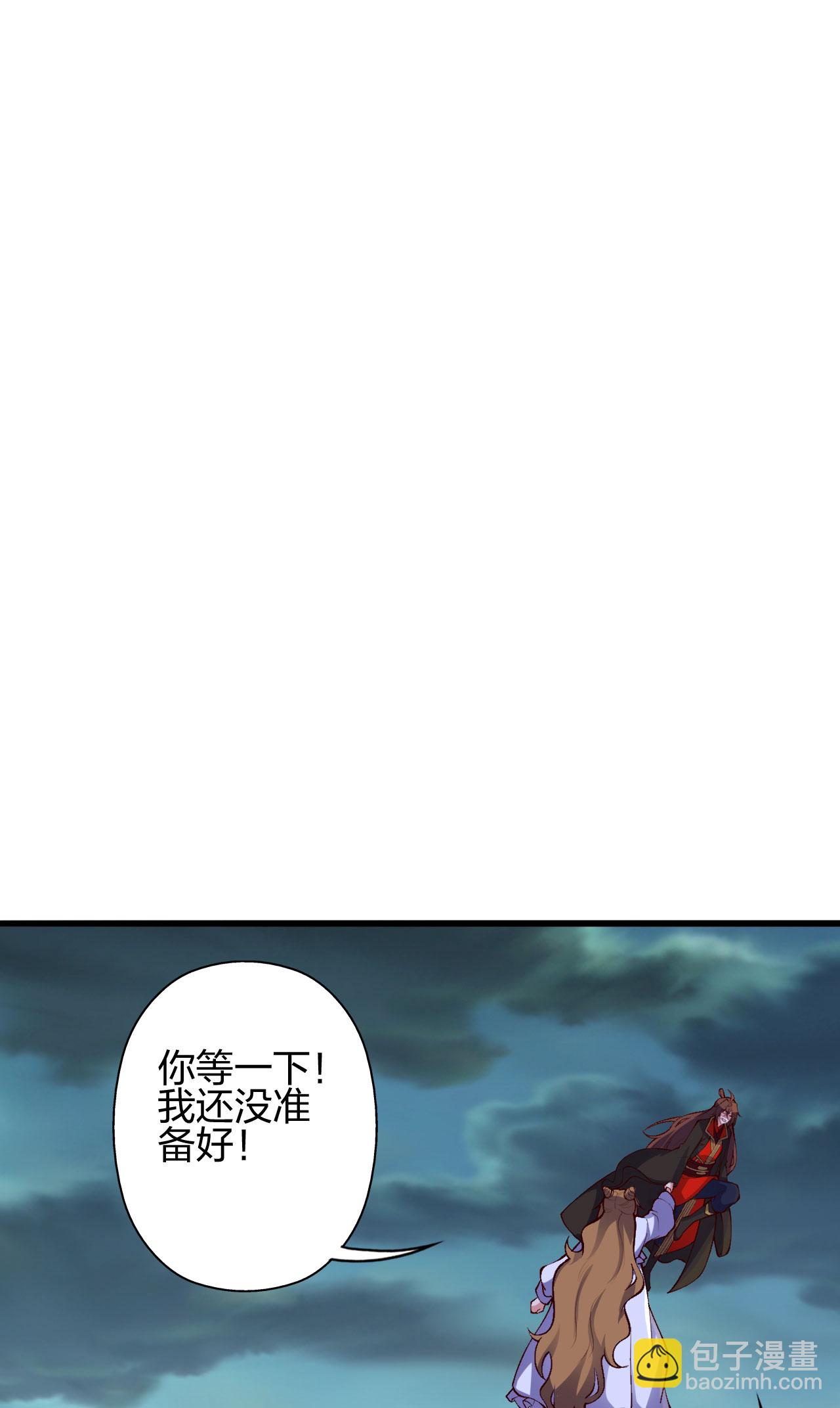 🍚仙武帝尊 第477话 你究竟是谁？ 第38页