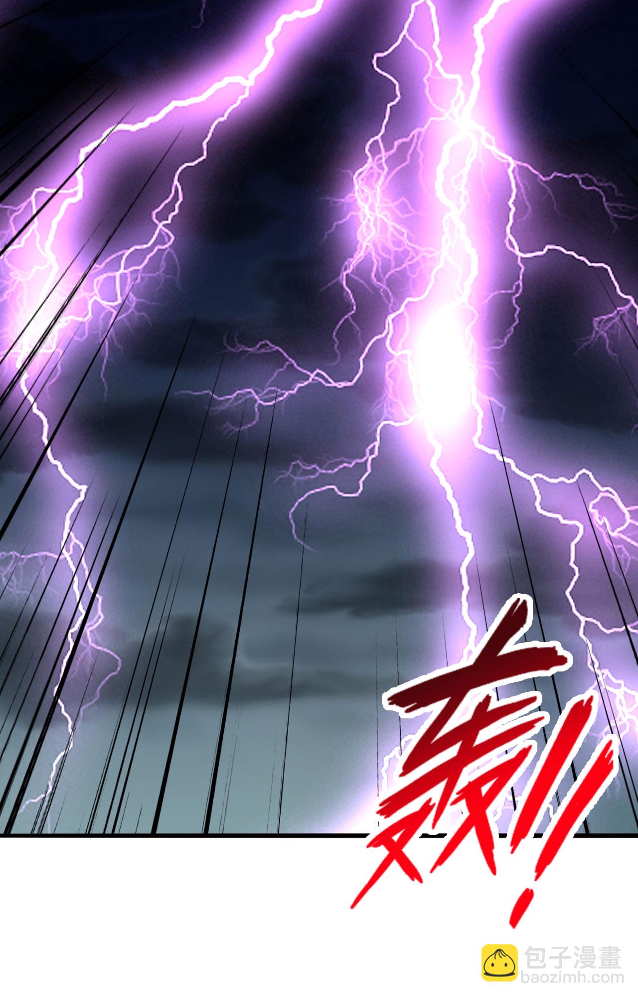 🍚仙武帝尊 第477话 你究竟是谁？ 第4页