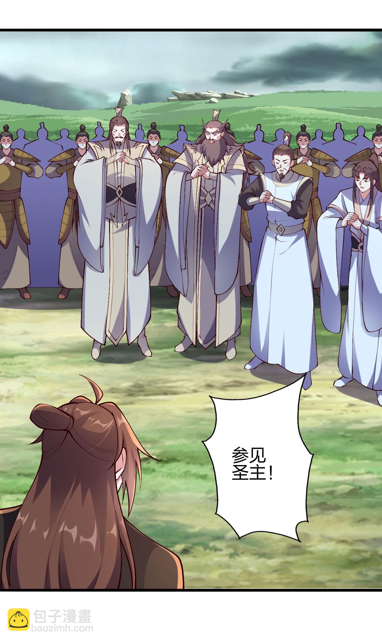 🍚仙武帝尊 第477话 你究竟是谁？ 第48页