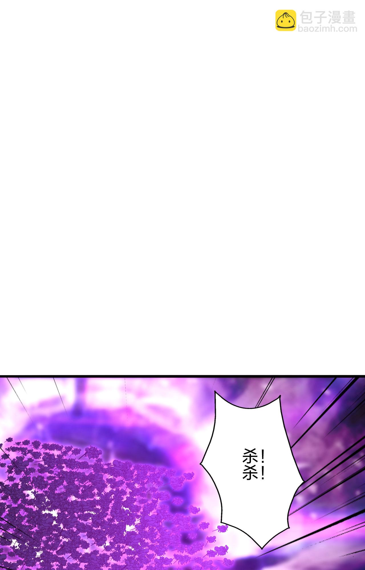 🍚仙武帝尊 第477话 你究竟是谁？ 第5页