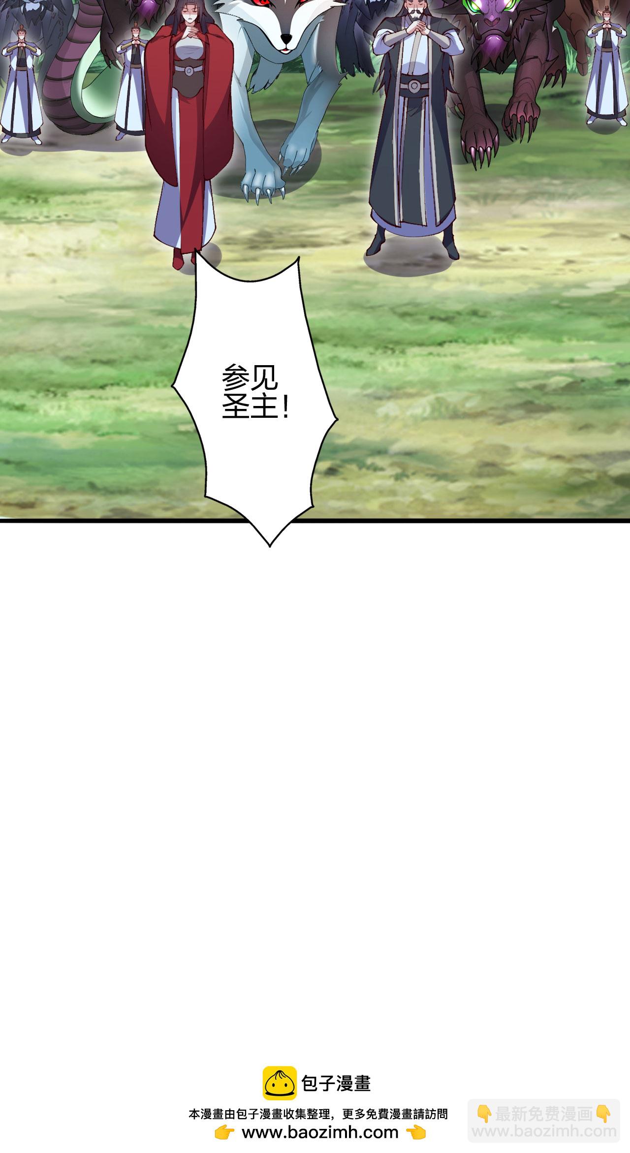🍚仙武帝尊 第477话 你究竟是谁？ 第50页