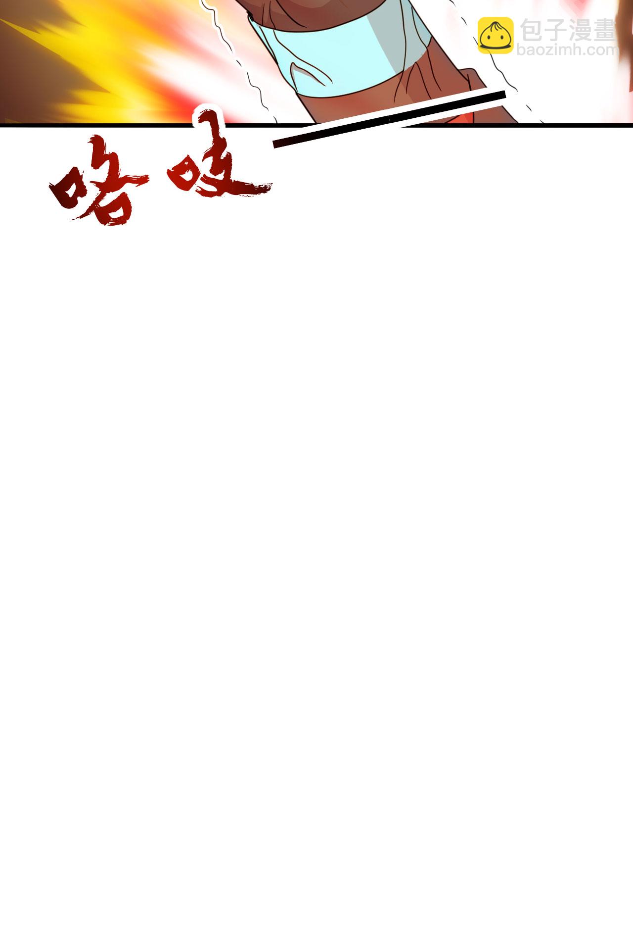 🍚仙武帝尊 第479话 混沌之鼎 第19页
