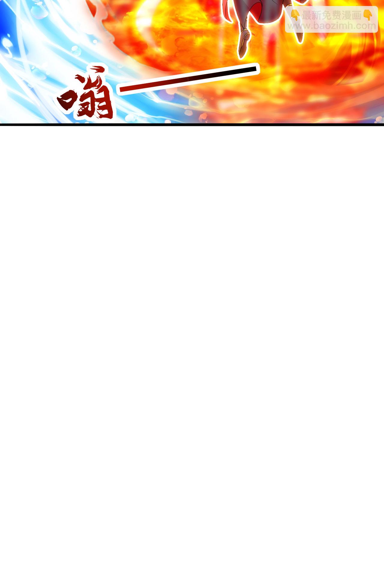 🍚仙武帝尊 第479话 混沌之鼎 第21页