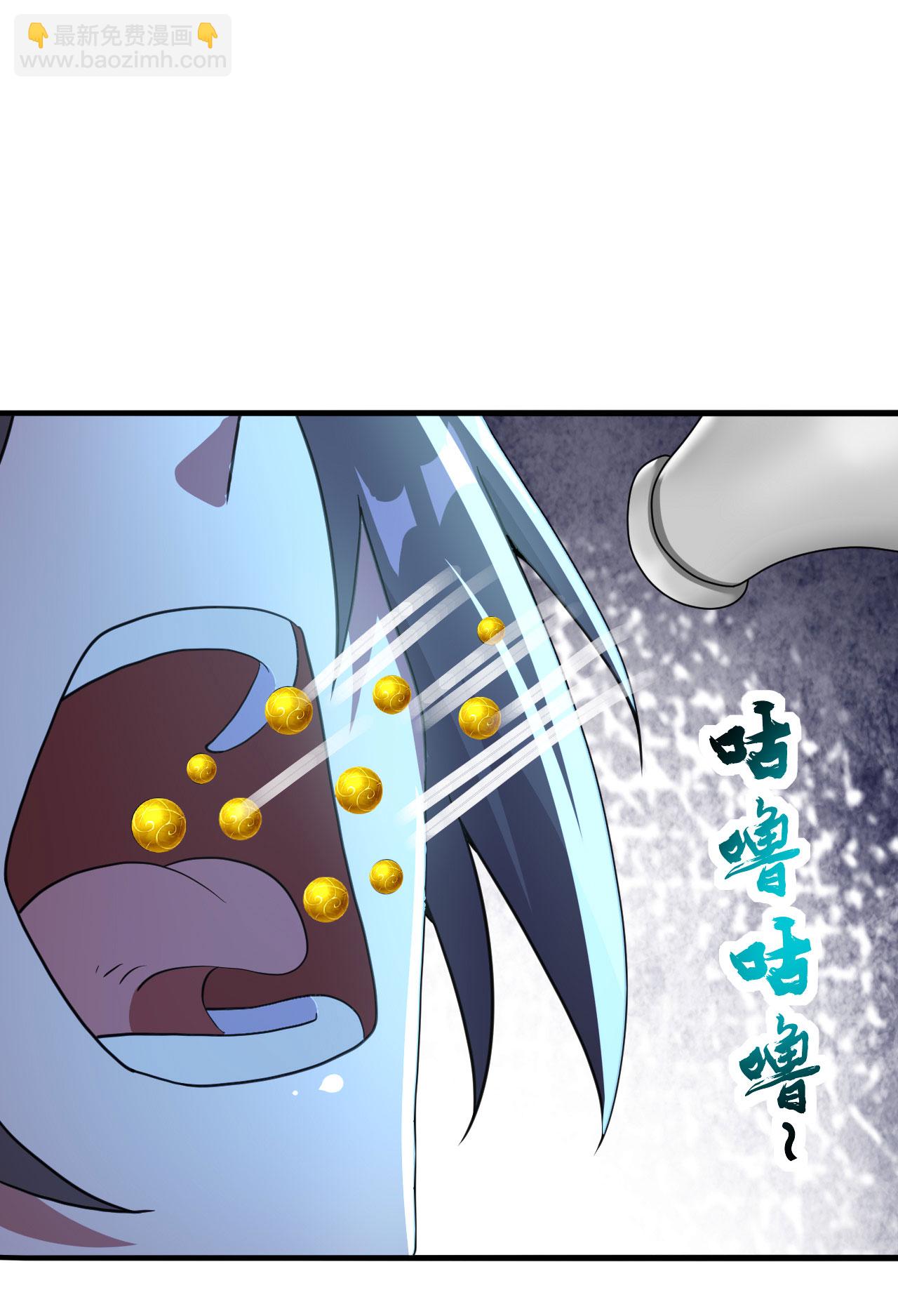 🍚仙武帝尊 第479话 混沌之鼎 第26页