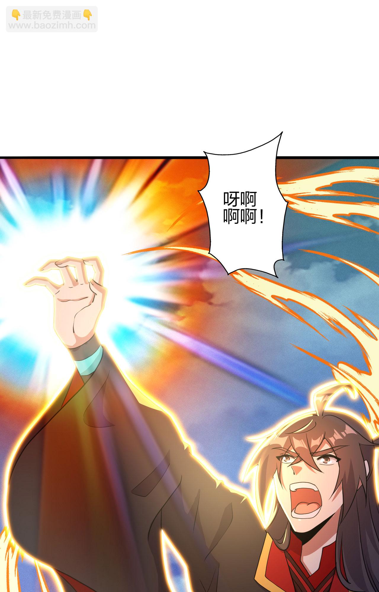 🍚仙武帝尊 第479话 混沌之鼎 第47页