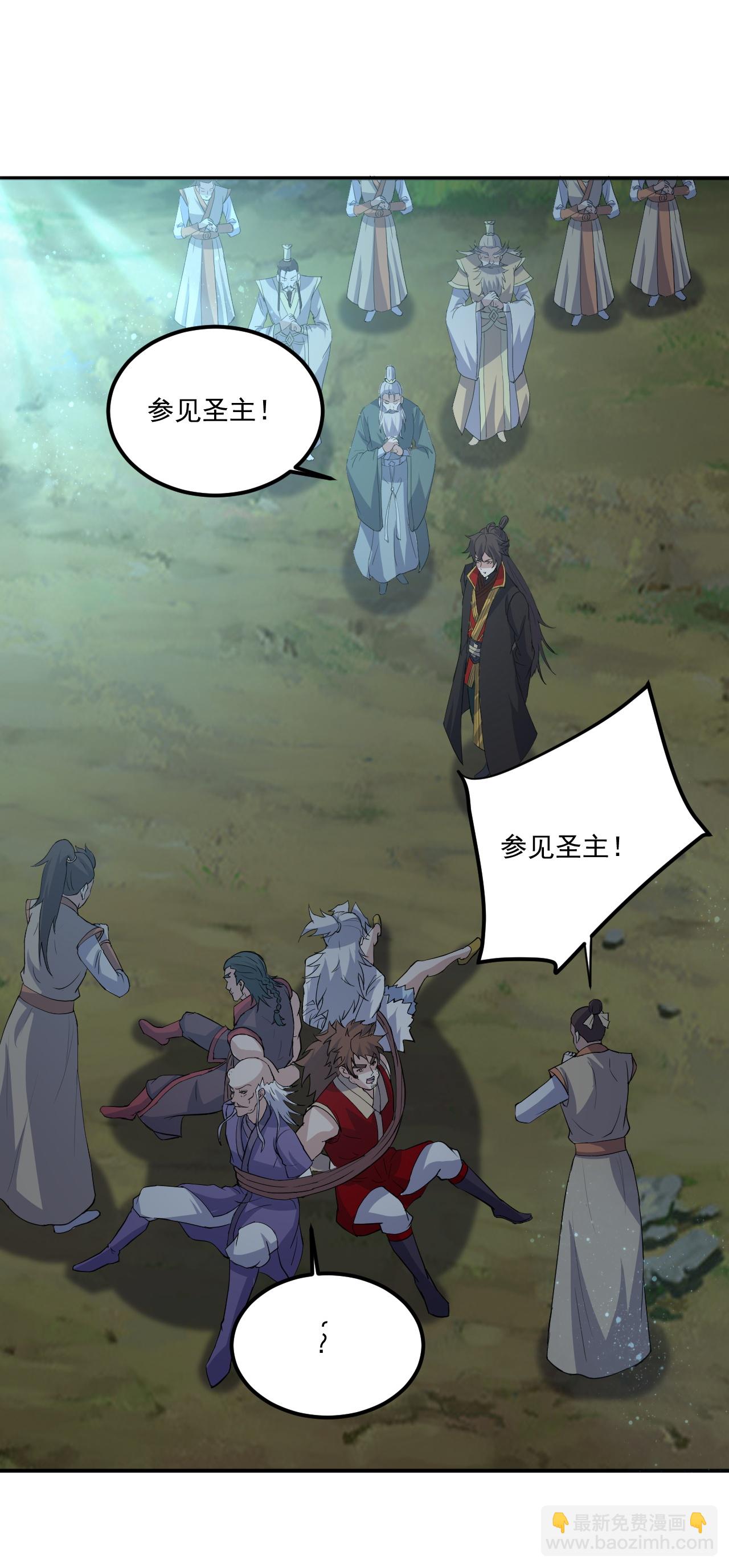 🍚仙武帝尊 第482话 天眼 第27页
