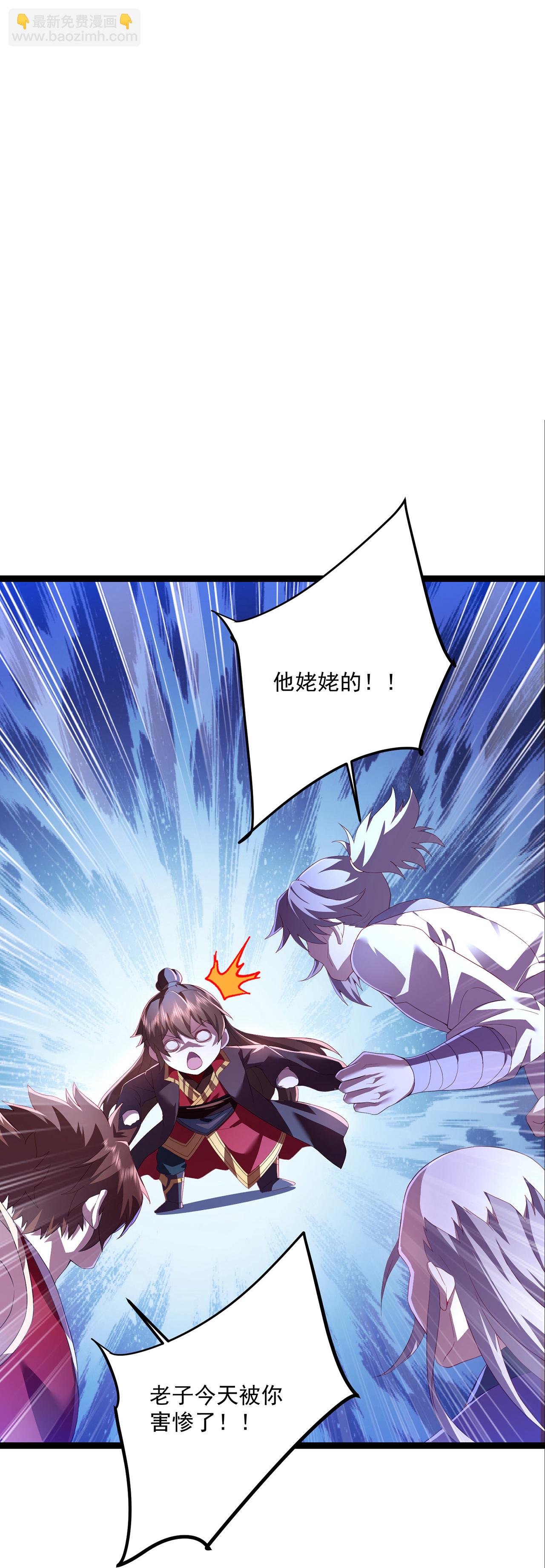 🍚仙武帝尊 第482话 天眼 第34页