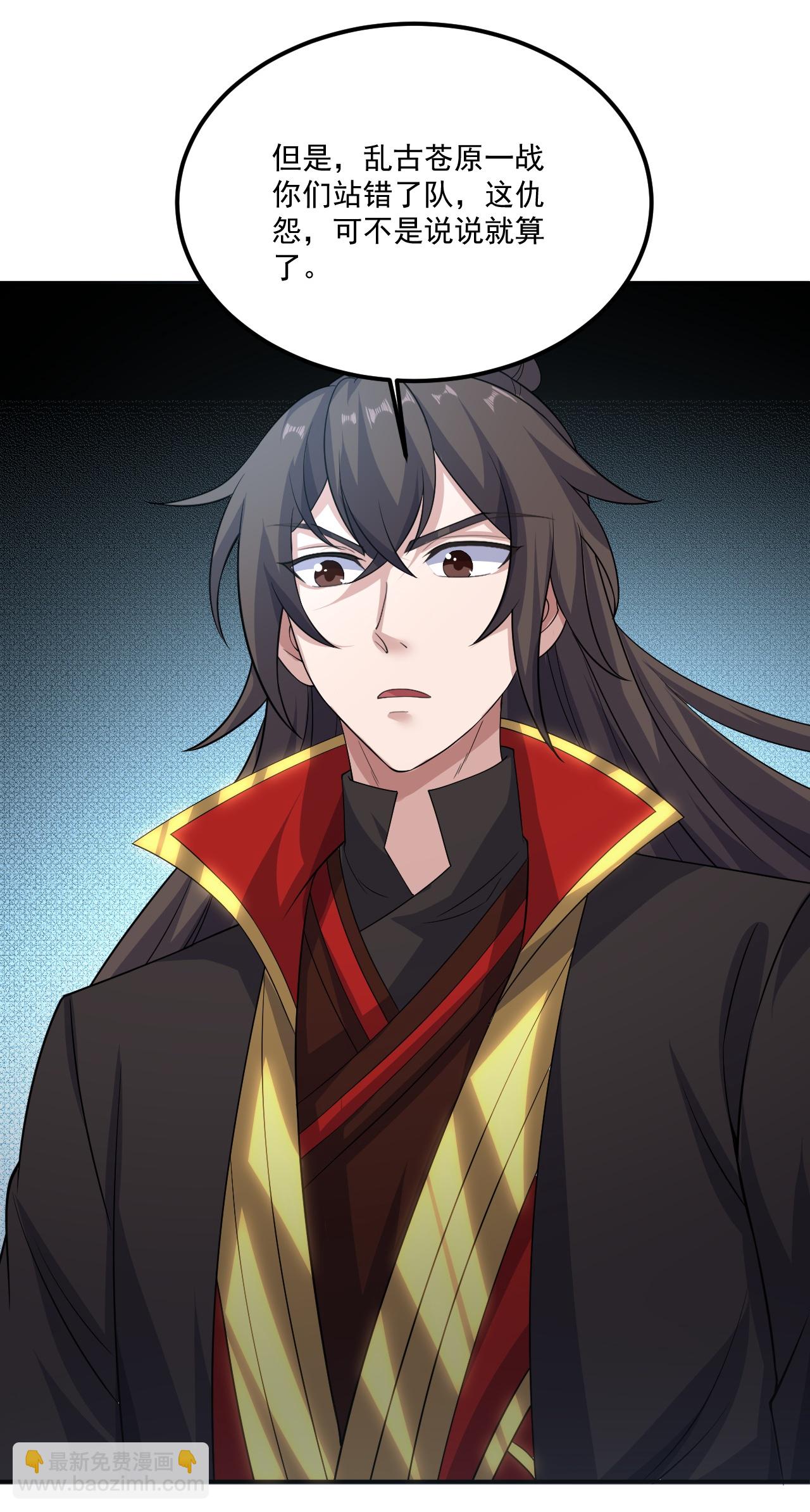 🍚仙武帝尊 第482话 天眼 第9页
