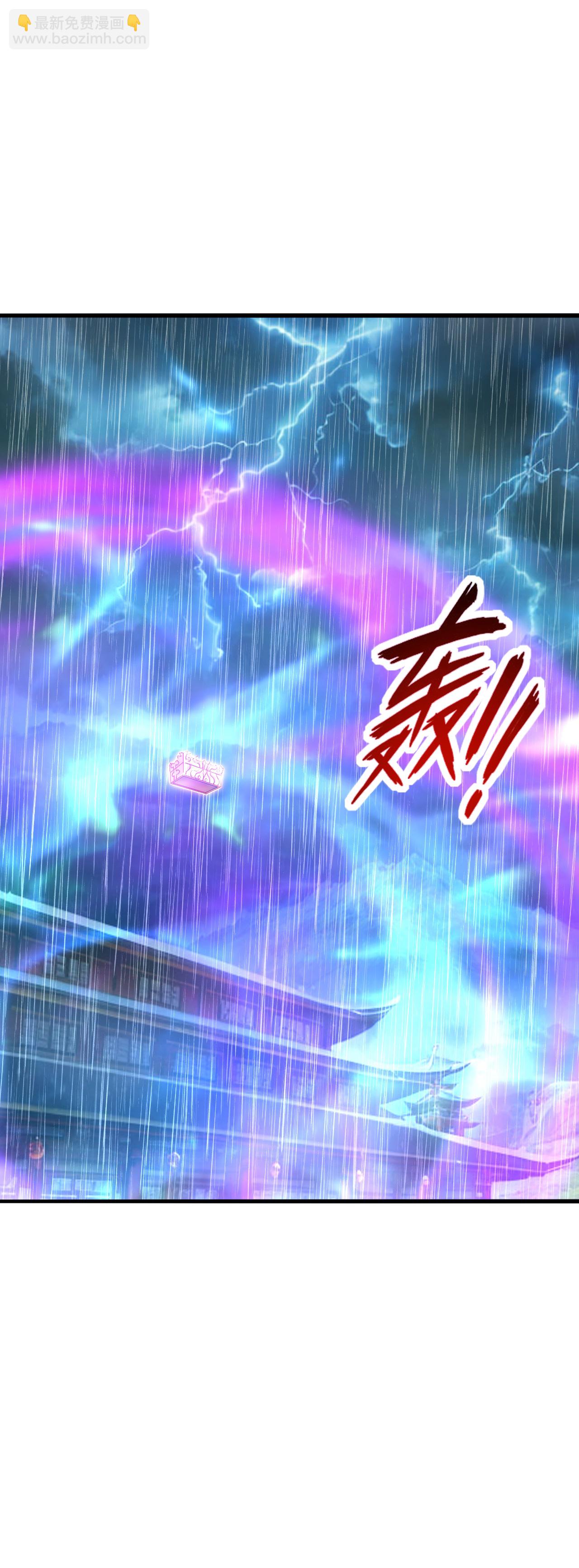 🍚仙武帝尊 第484话 背叛 第29页