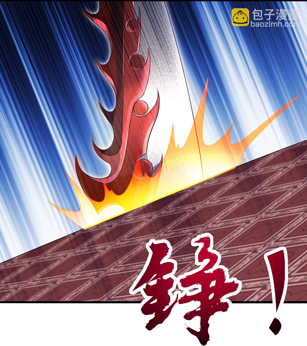 🍚仙武帝尊 第486话 除魔卫道 第14页
