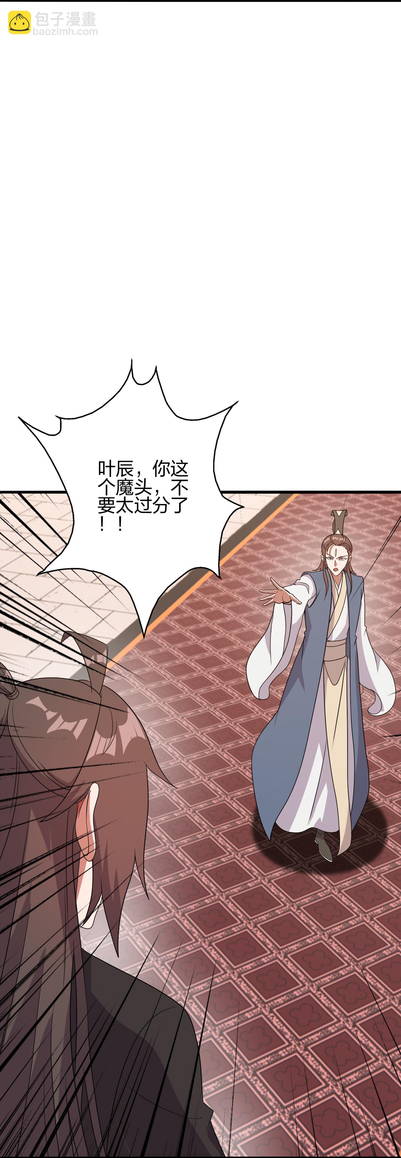 🍚仙武帝尊 第486话 除魔卫道 第16页