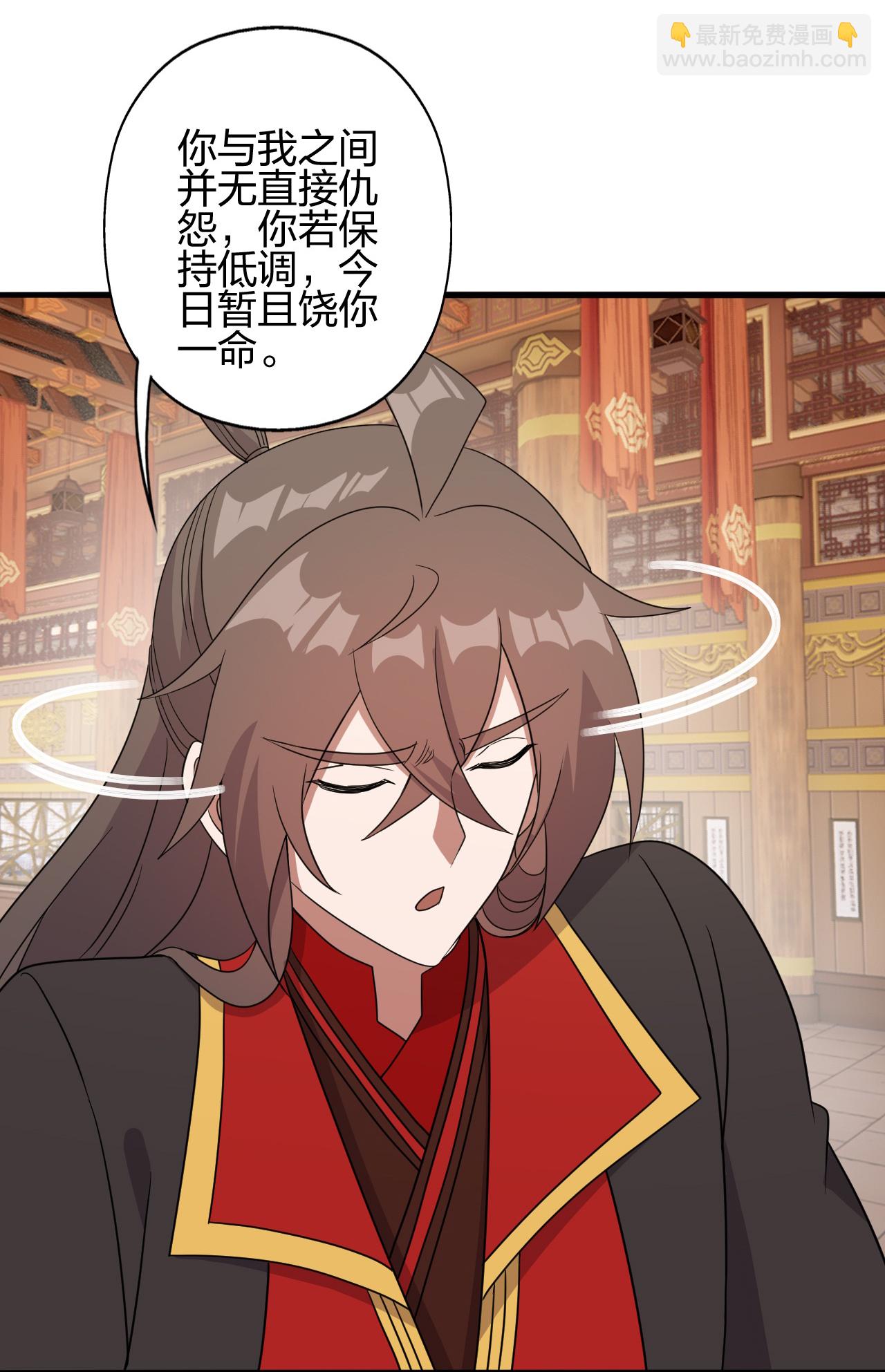 🍚仙武帝尊 第486话 除魔卫道 第19页