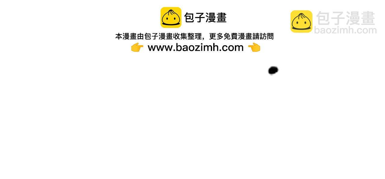 🍚仙武帝尊 第486话 除魔卫道 第2页