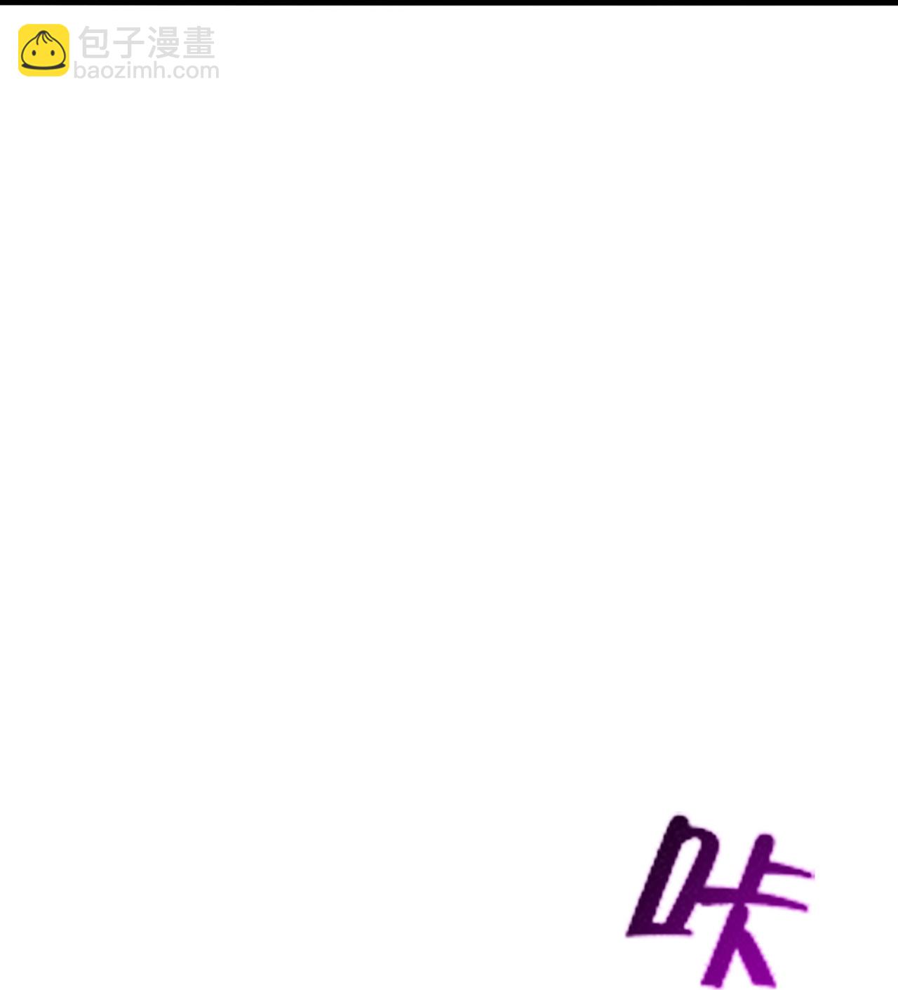🍚仙武帝尊 第486话 除魔卫道 第33页