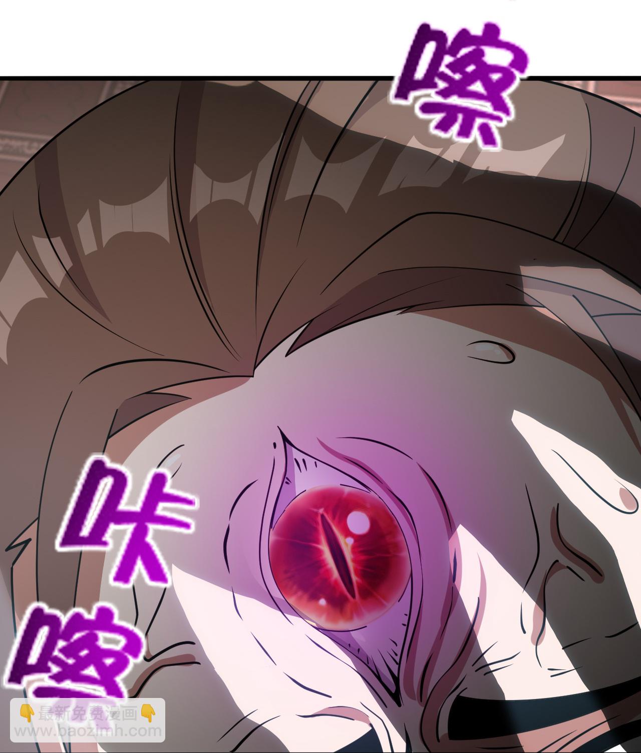 🍚仙武帝尊 第486话 除魔卫道 第34页